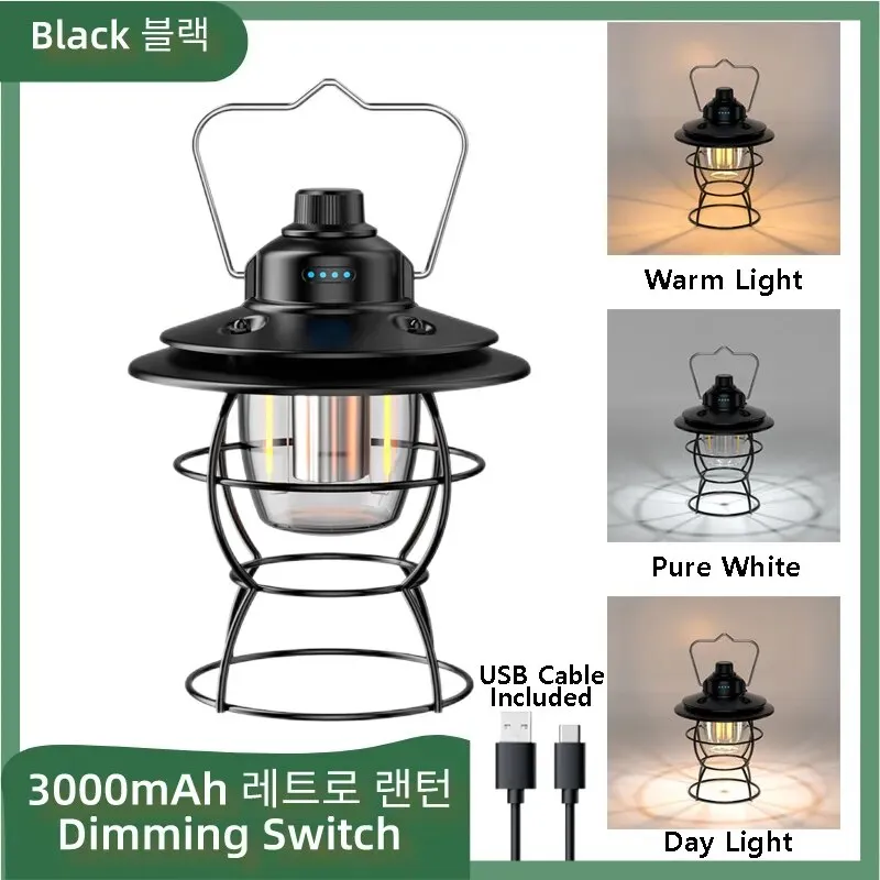 Retro Portable Camping Lantern 6000mAh Outdoor Kerosene