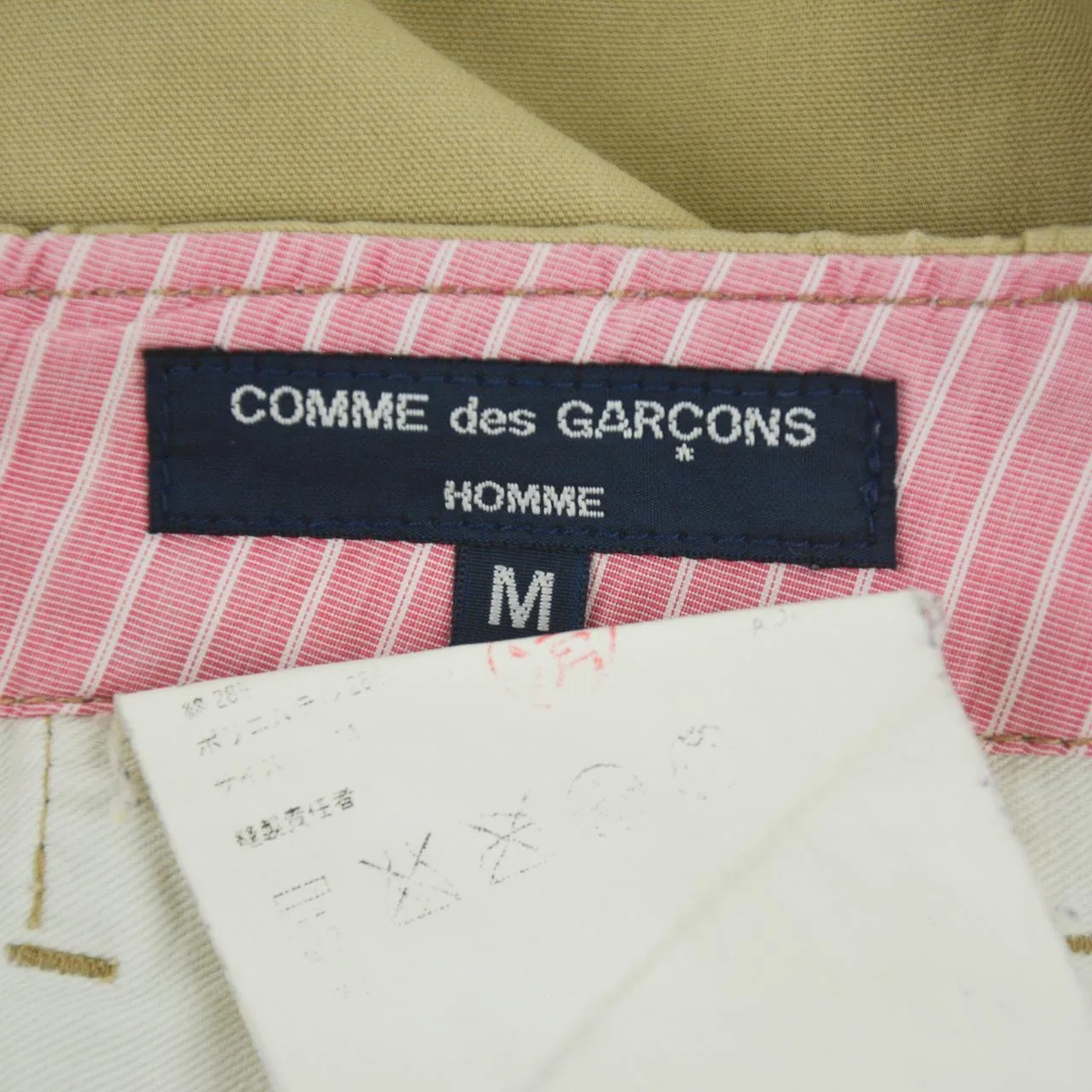 Vintage Comme Des Garcons HOMME Trousers Size M